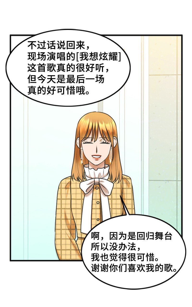 53 关心