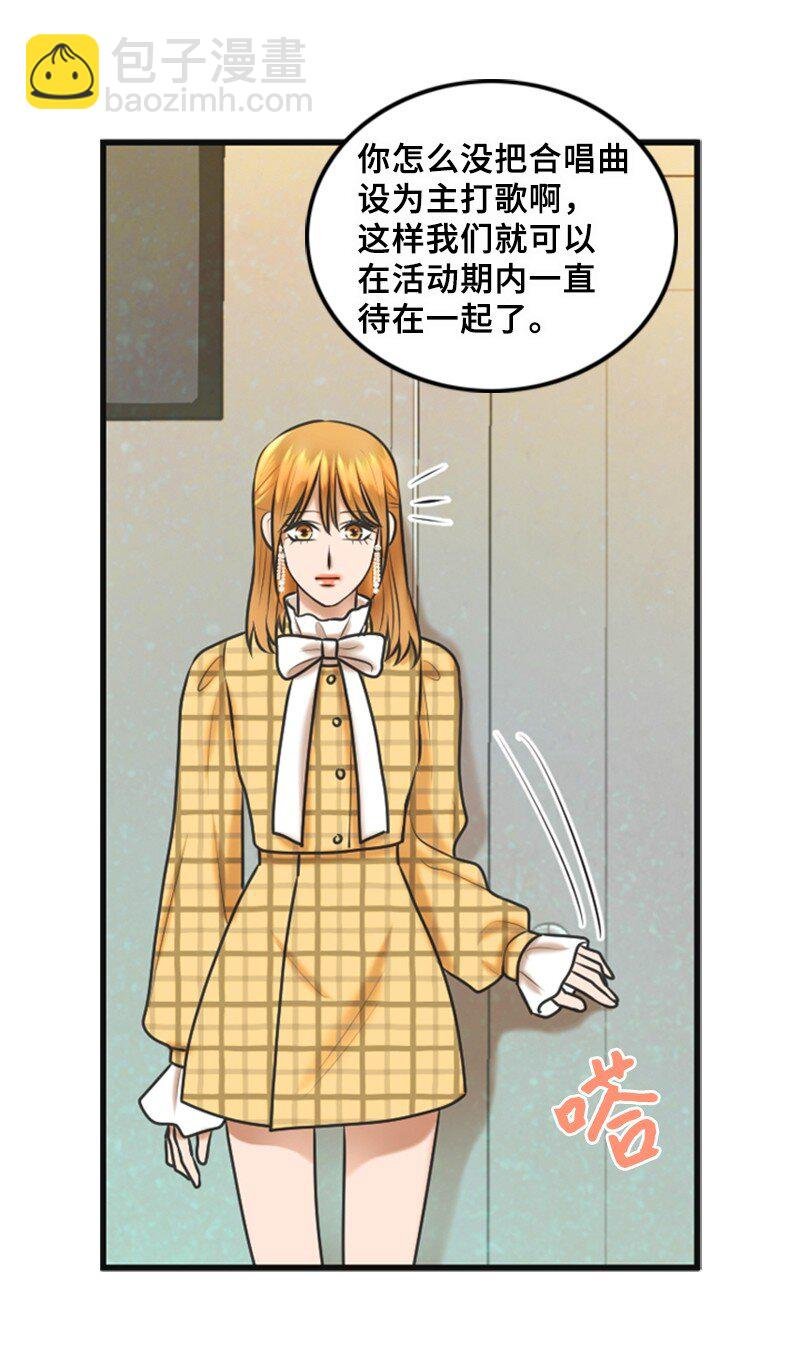 53 关心