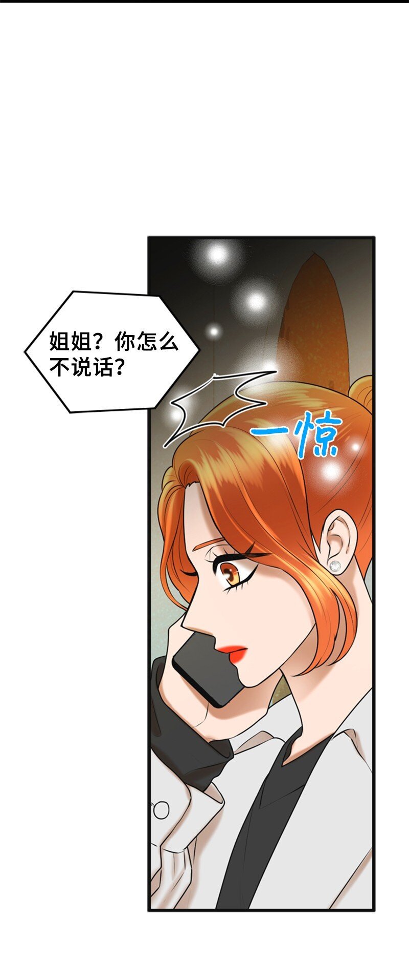 55 不为人知的秘密