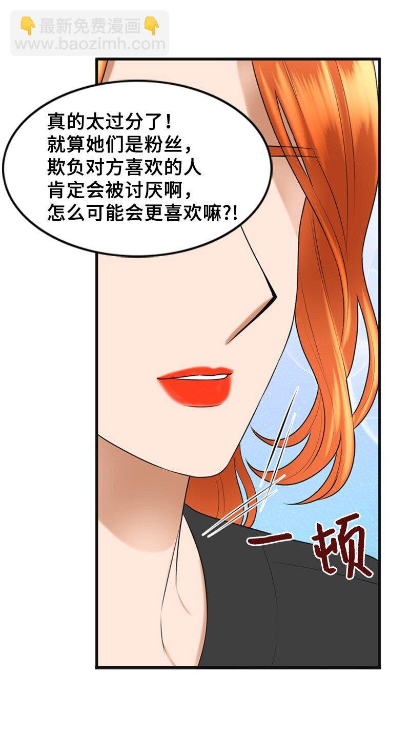 55 不为人知的秘密