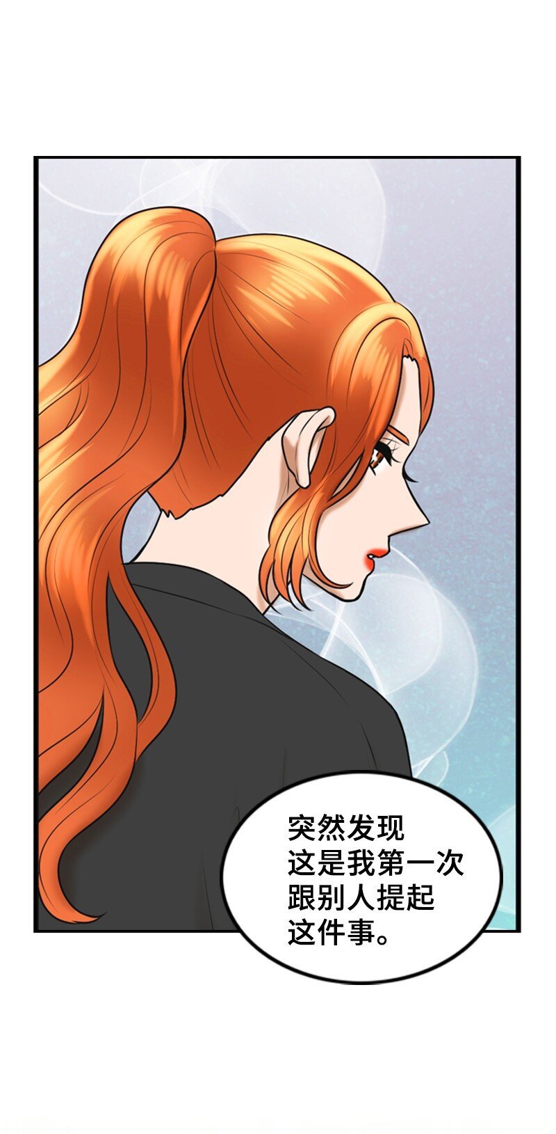 55 不为人知的秘密