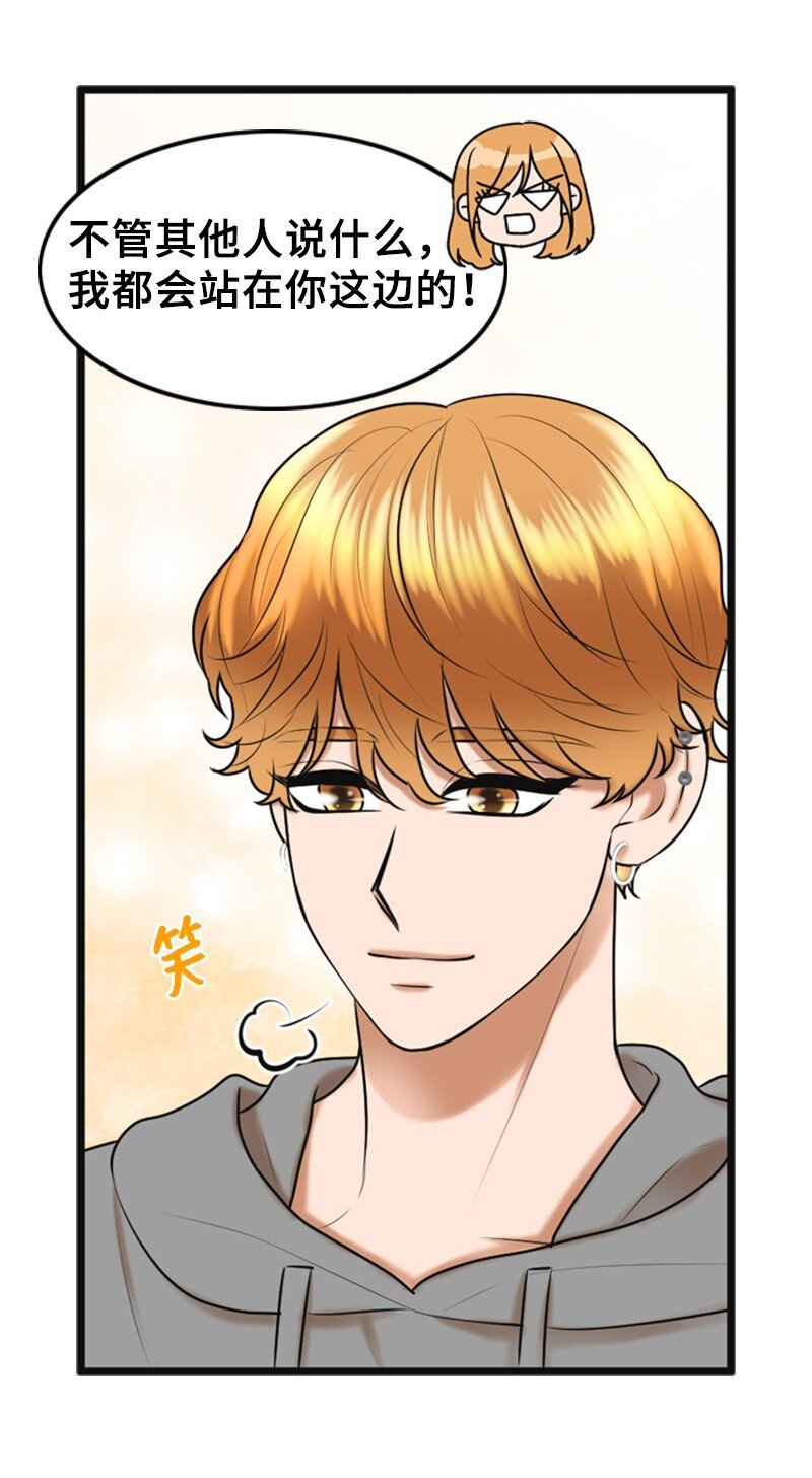 56 坦白