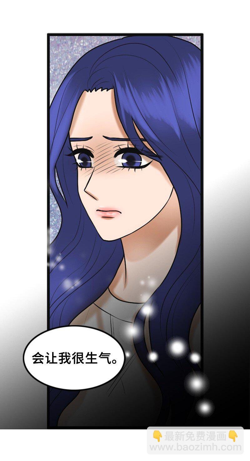 57 道歉