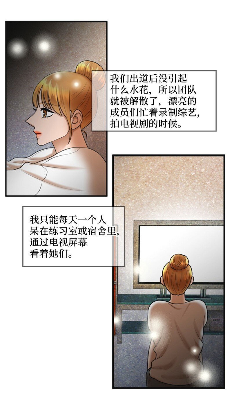 57 道歉