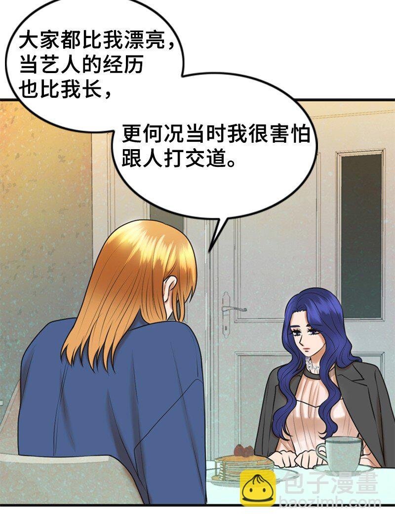57 道歉
