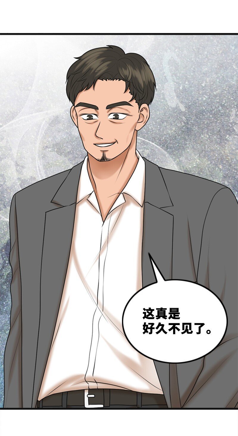 58 前老板