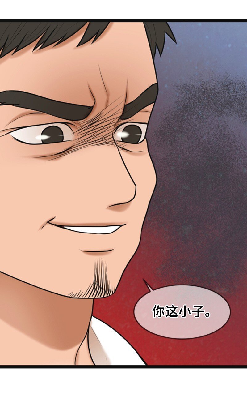 58 前老板