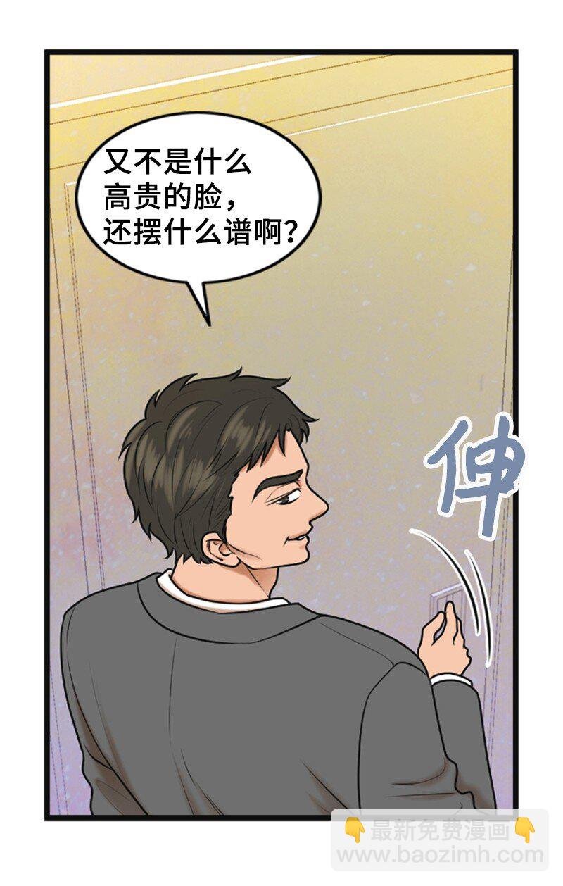58 前老板
