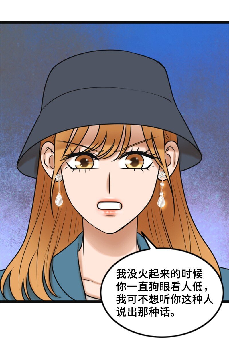 58 前老板