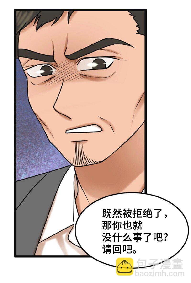 58 前老板