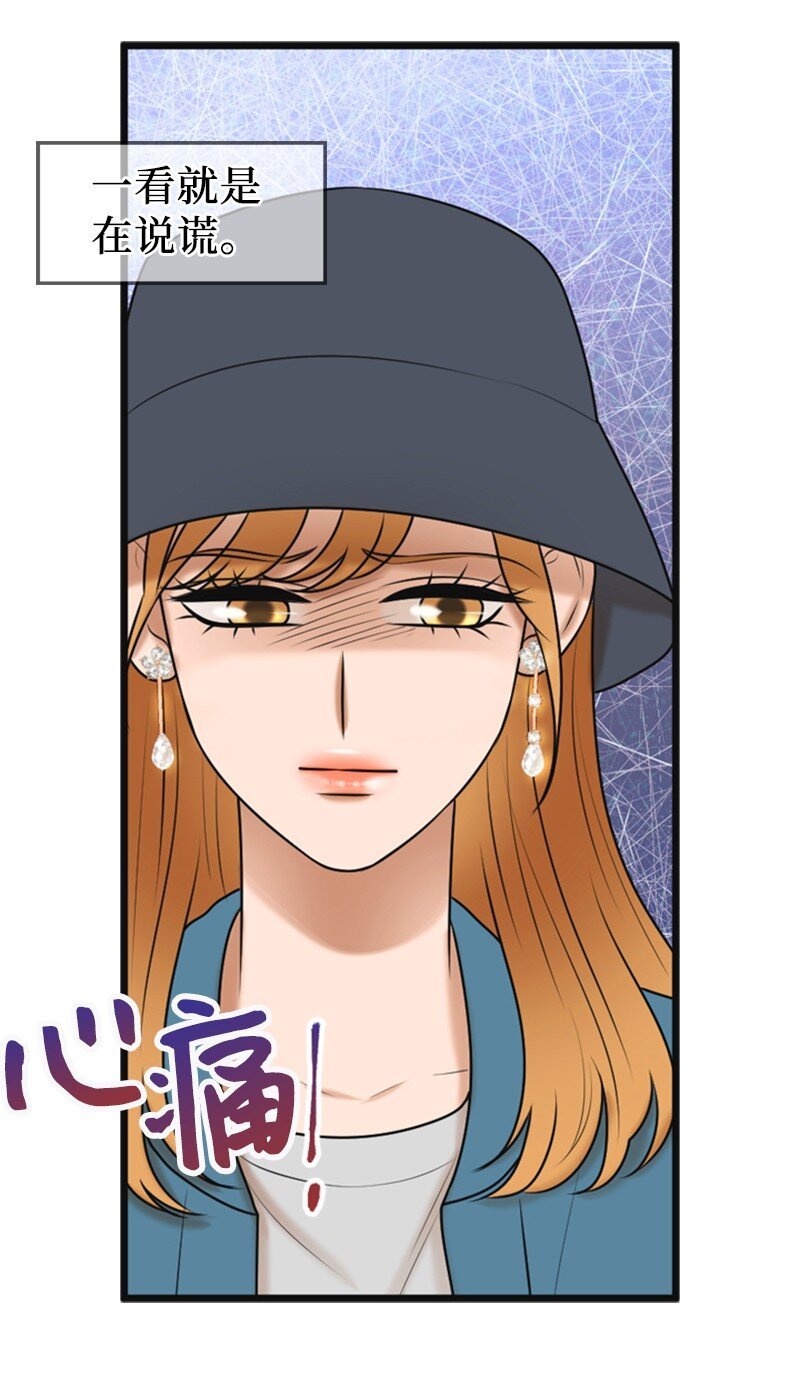 58 前老板