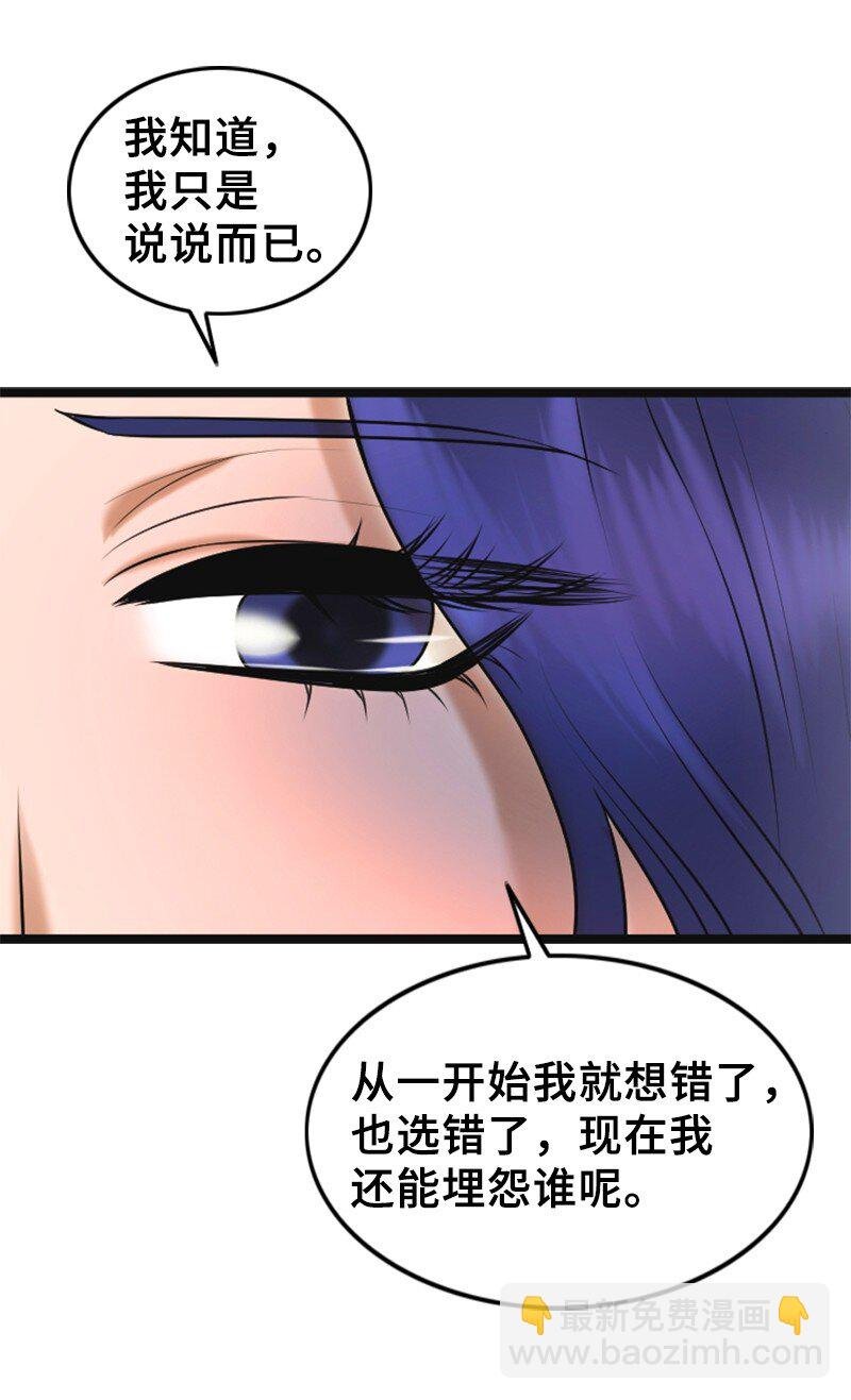 58 前老板