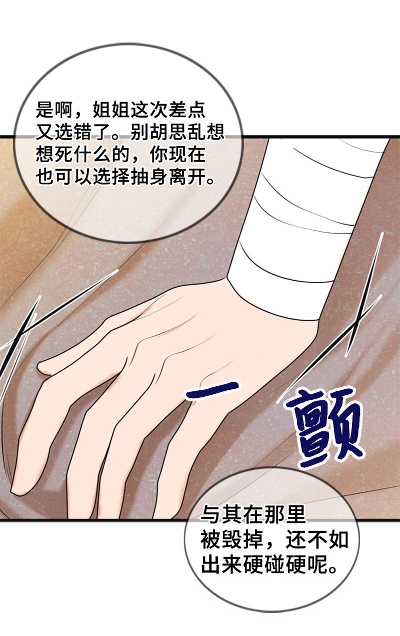 58 前老板