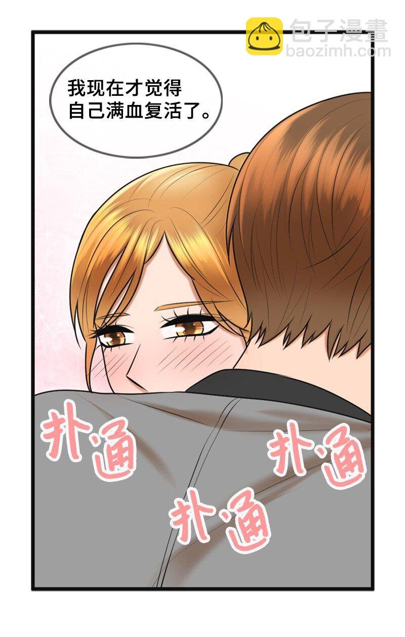 59 甜蜜