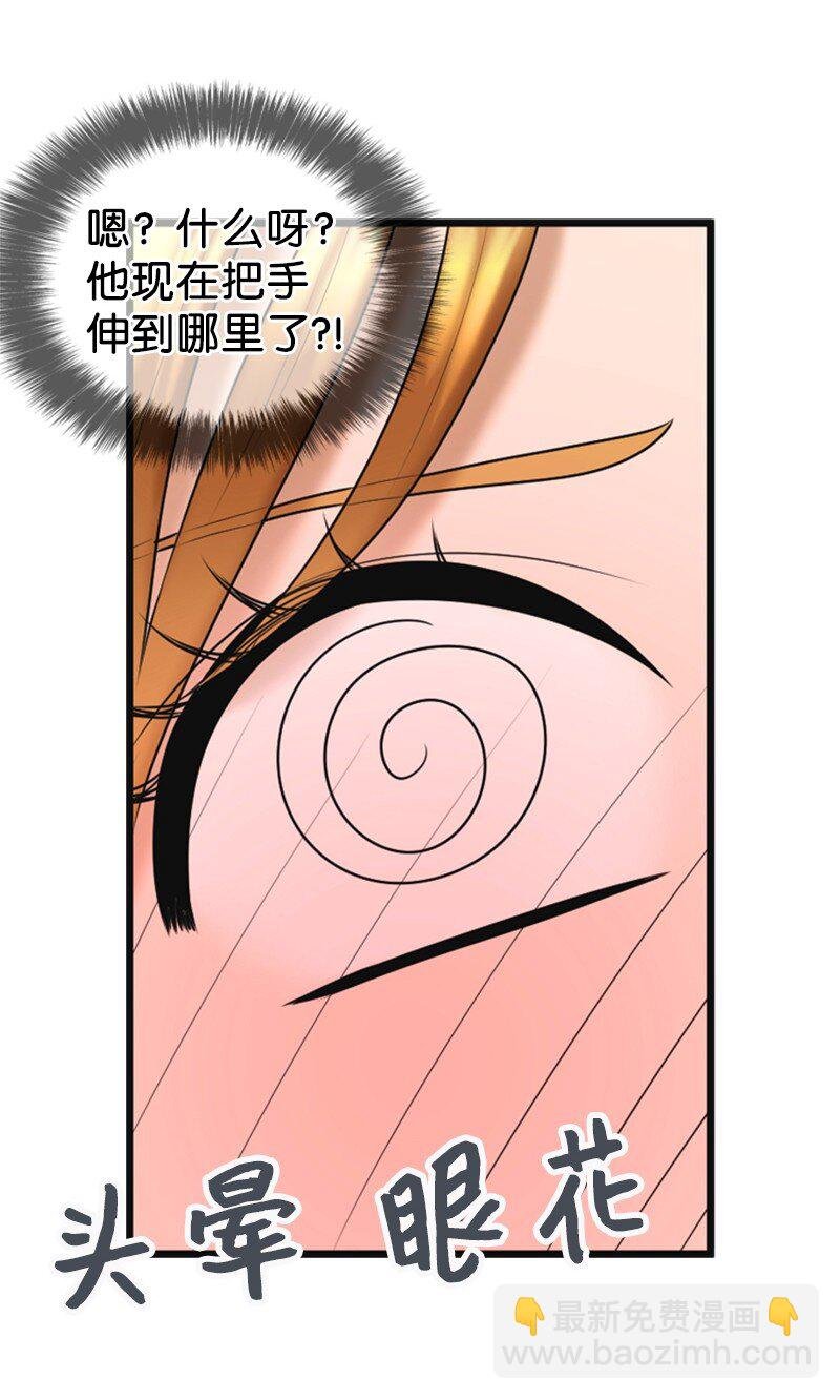 59 甜蜜