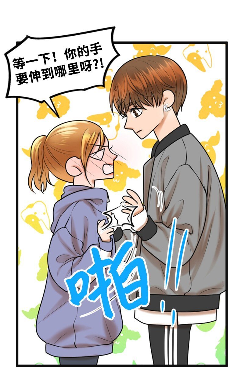 59 甜蜜