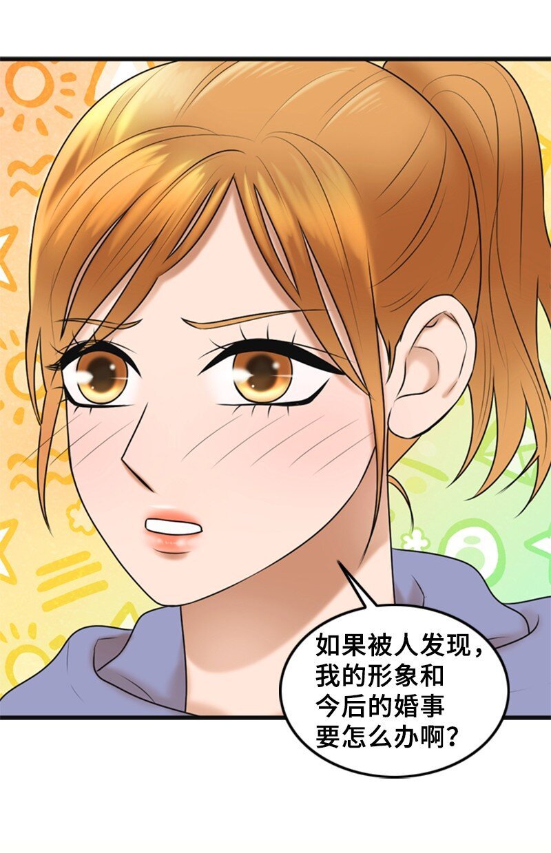 59 甜蜜