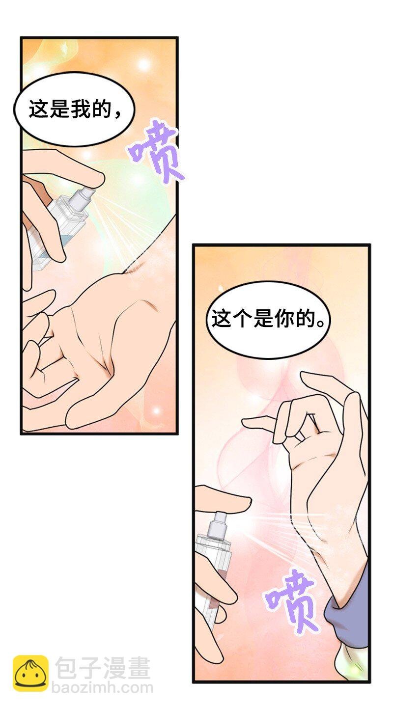 59 甜蜜