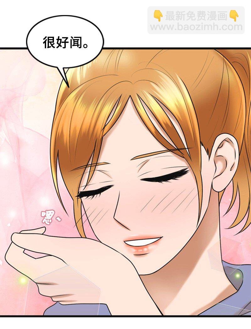 59 甜蜜