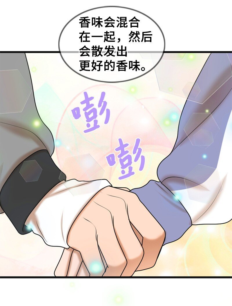 59 甜蜜