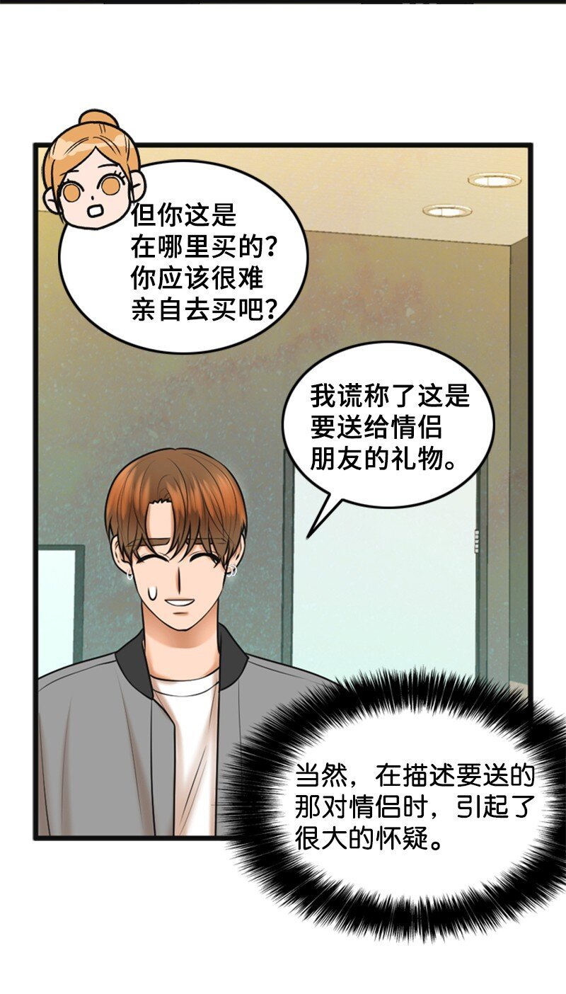 59 甜蜜