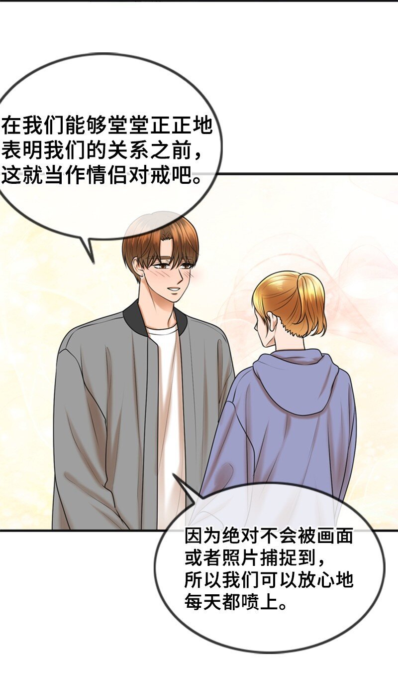 59 甜蜜
