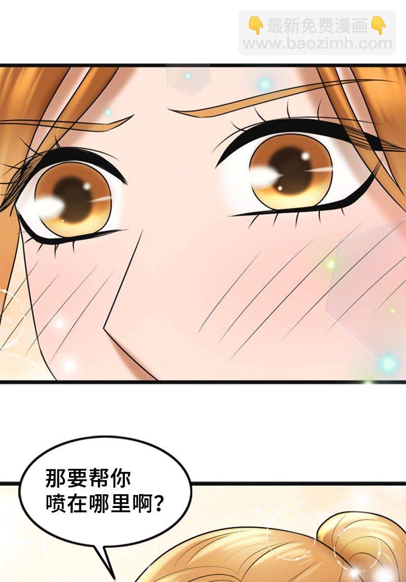 59 甜蜜