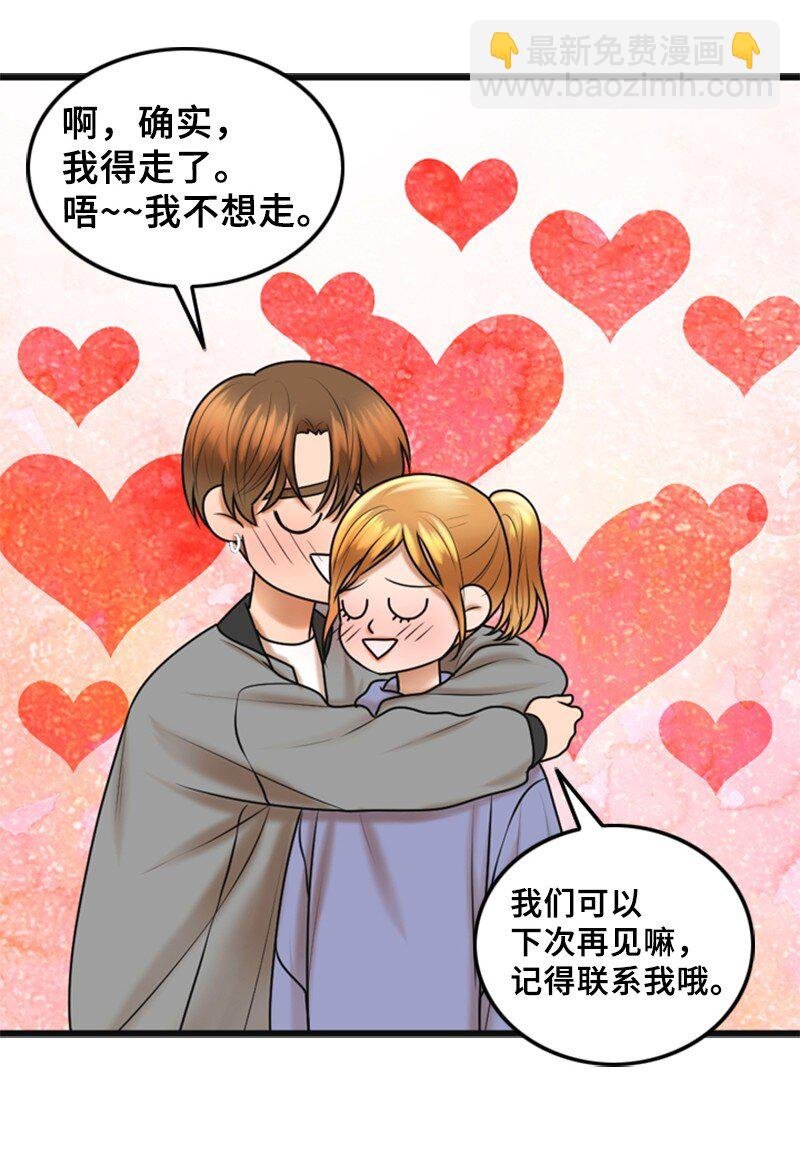 59 甜蜜