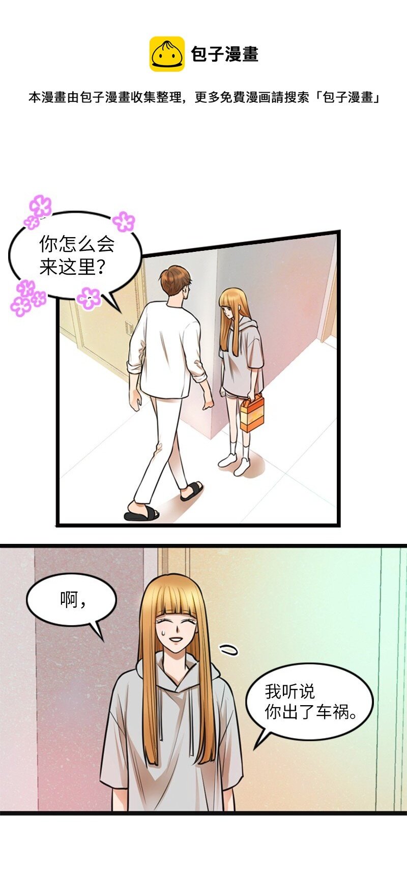 06 合影