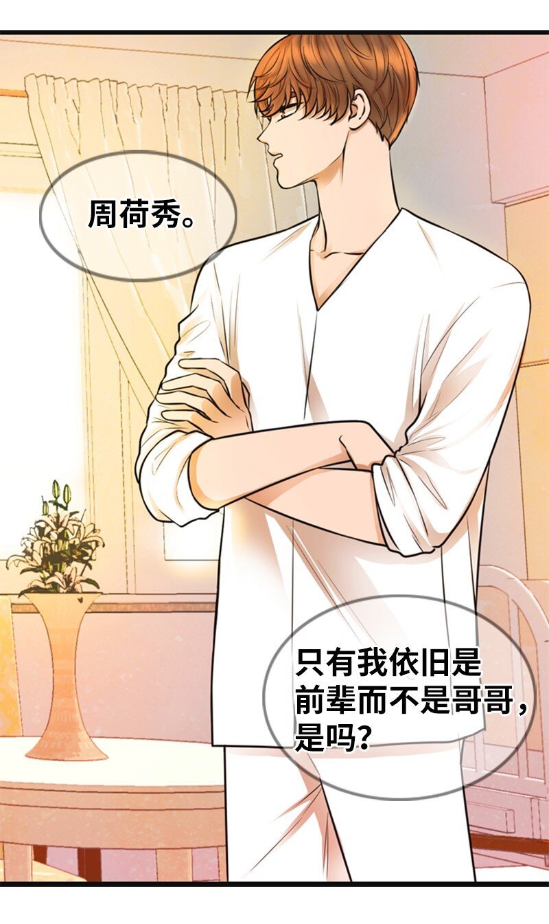 06 合影