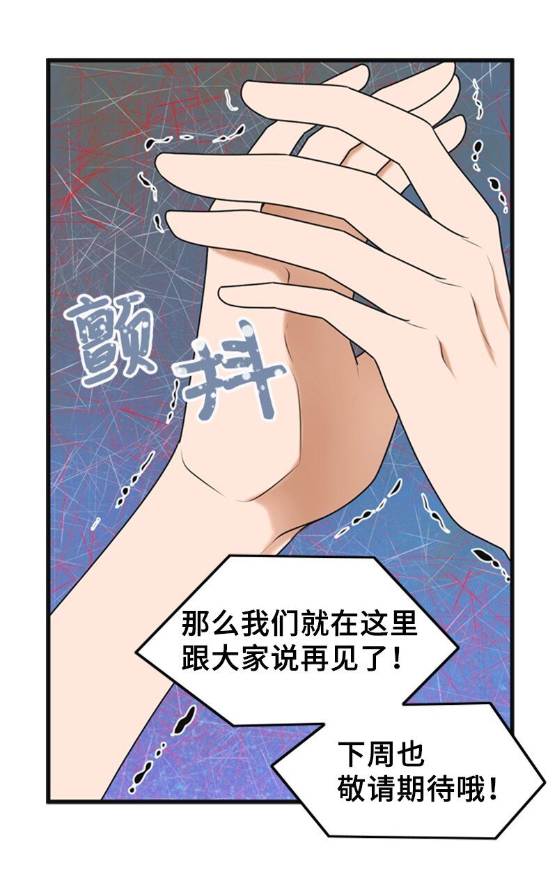 60 出事