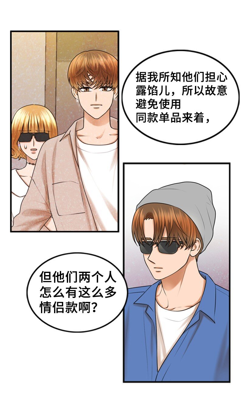 60 出事