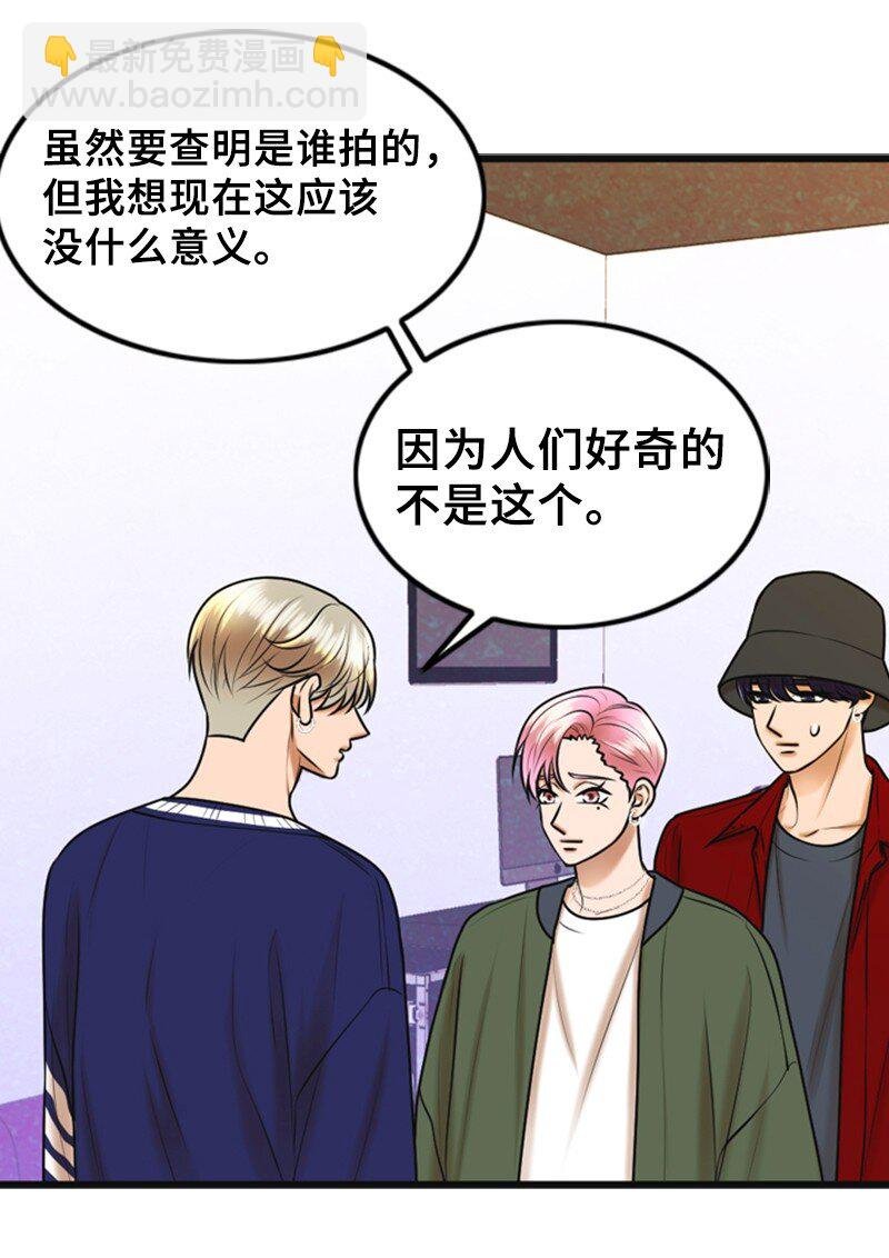 60 出事