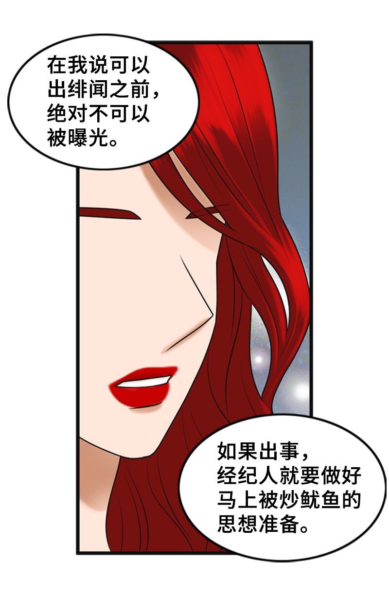 60 出事