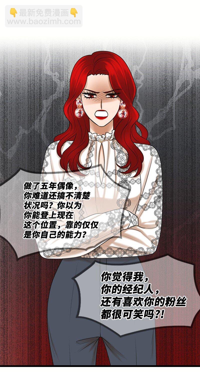 60 出事