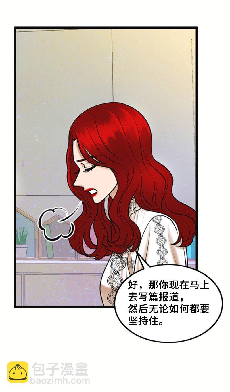 60 出事