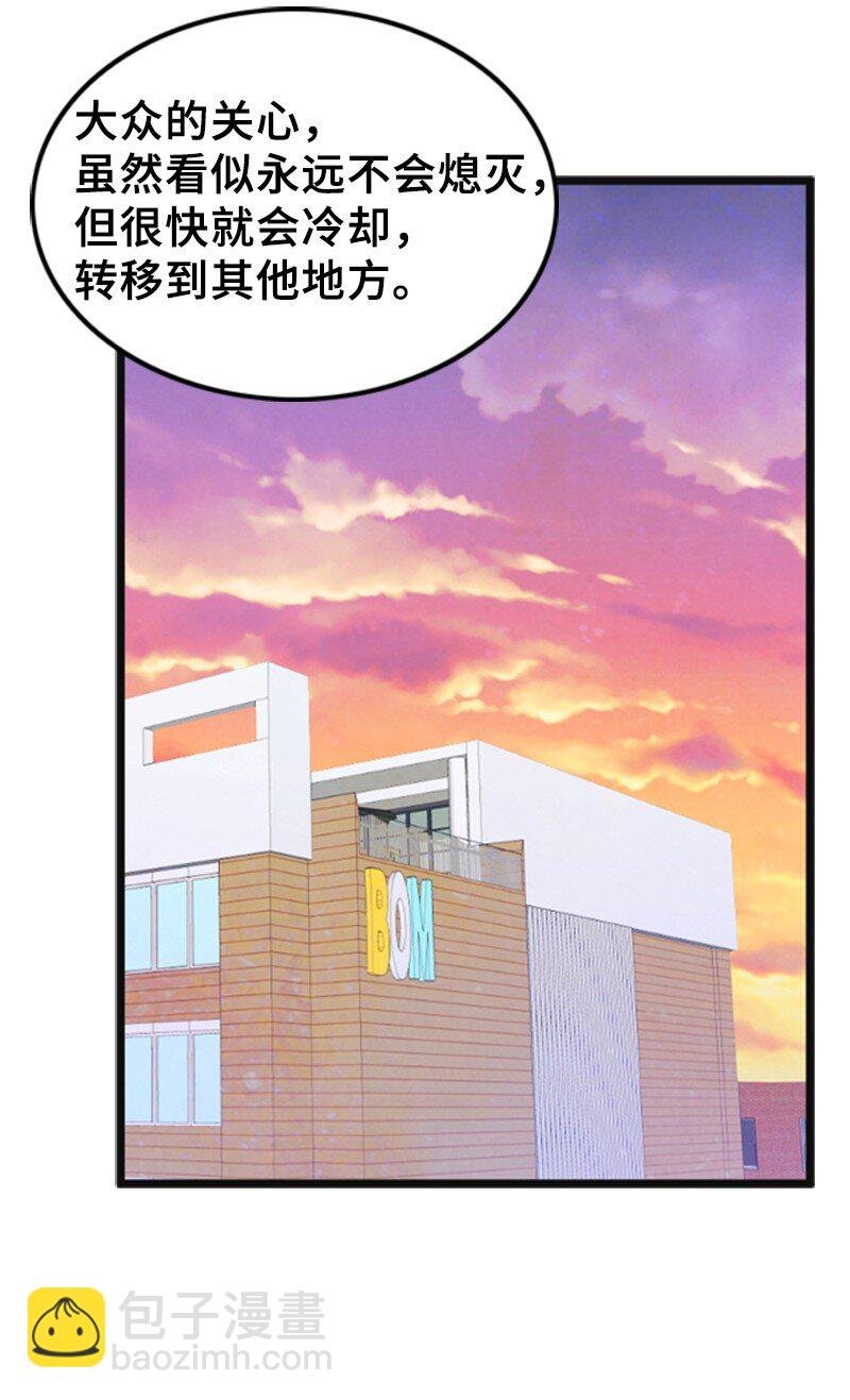 60 出事