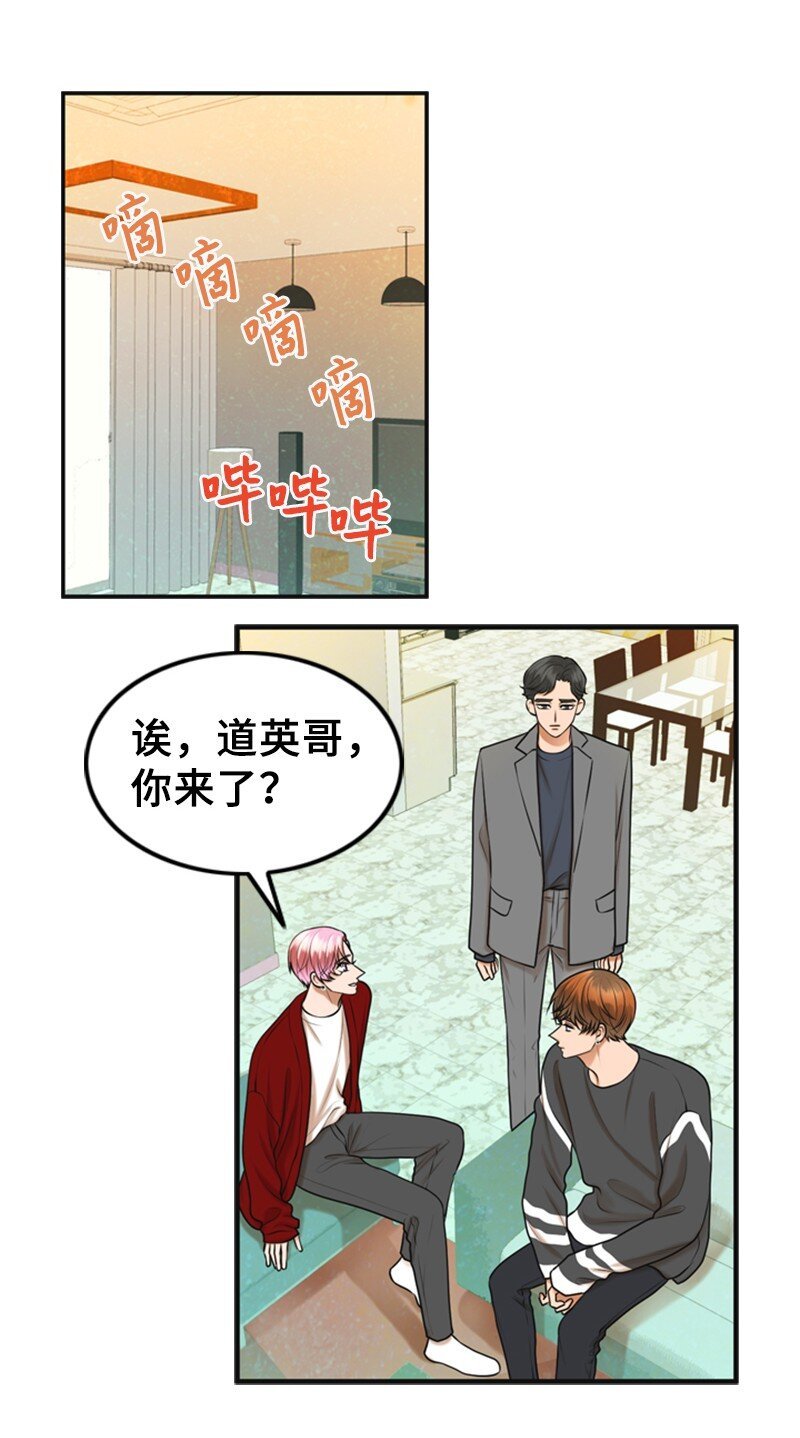 61 网络攻击