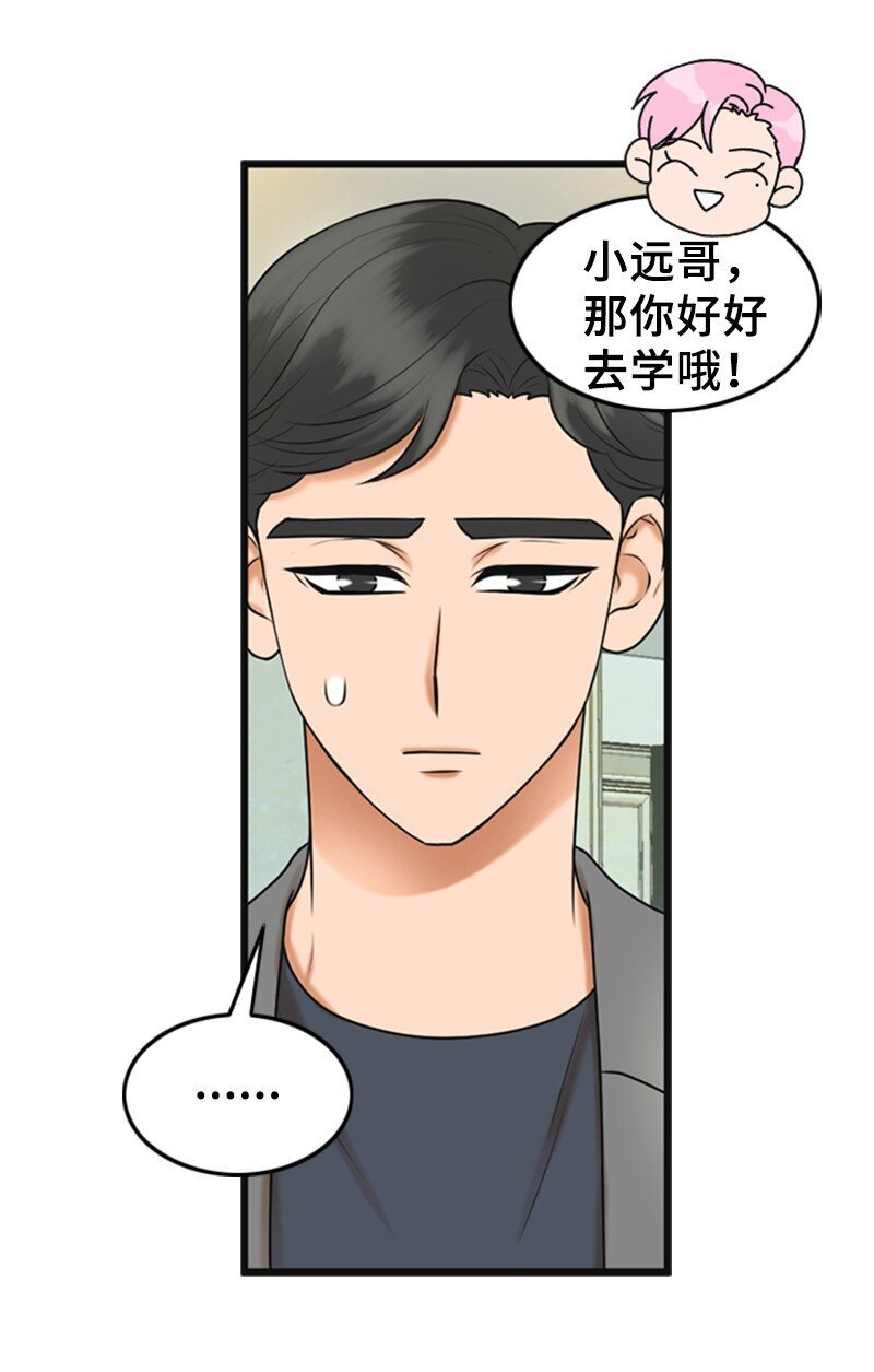 61 网络攻击