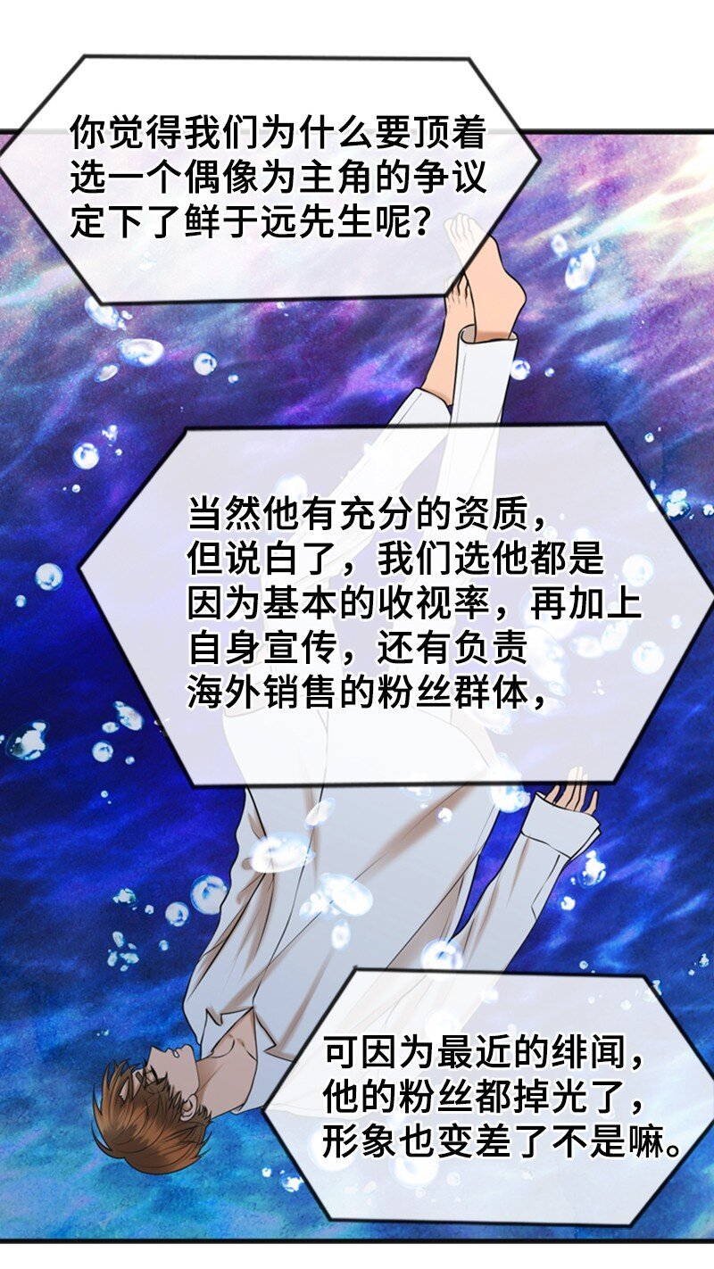 61 网络攻击