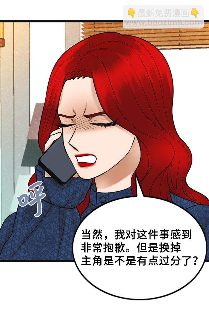 61 网络攻击