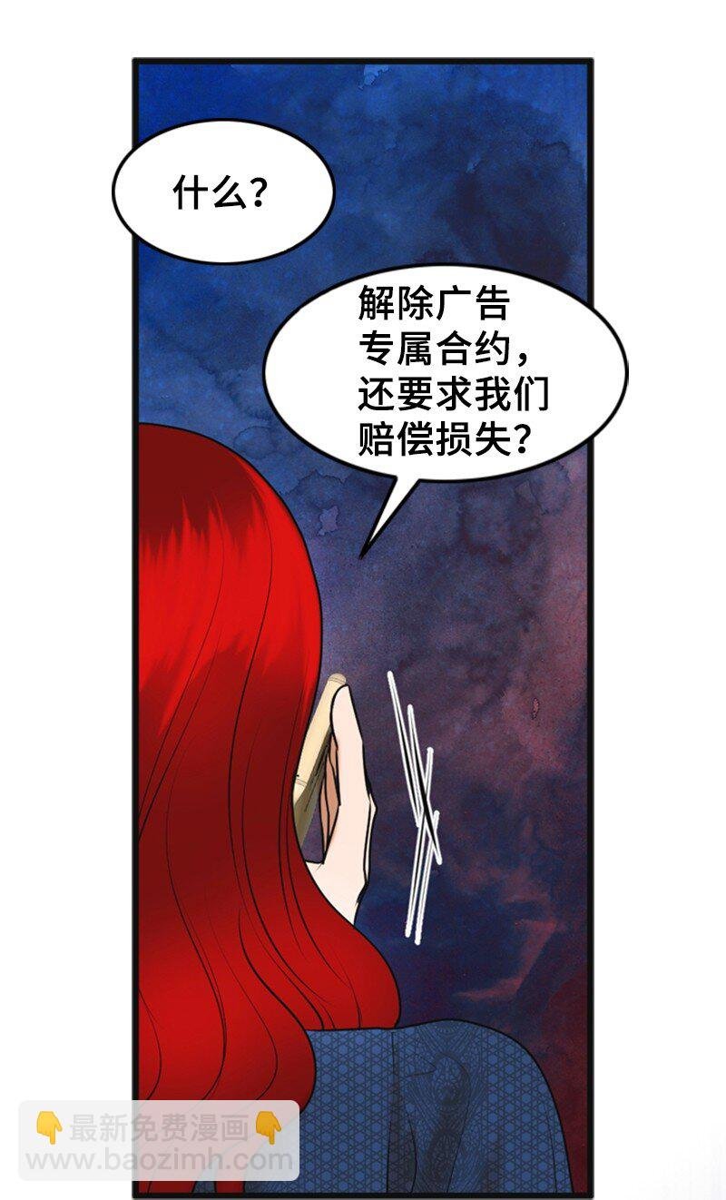 61 网络攻击