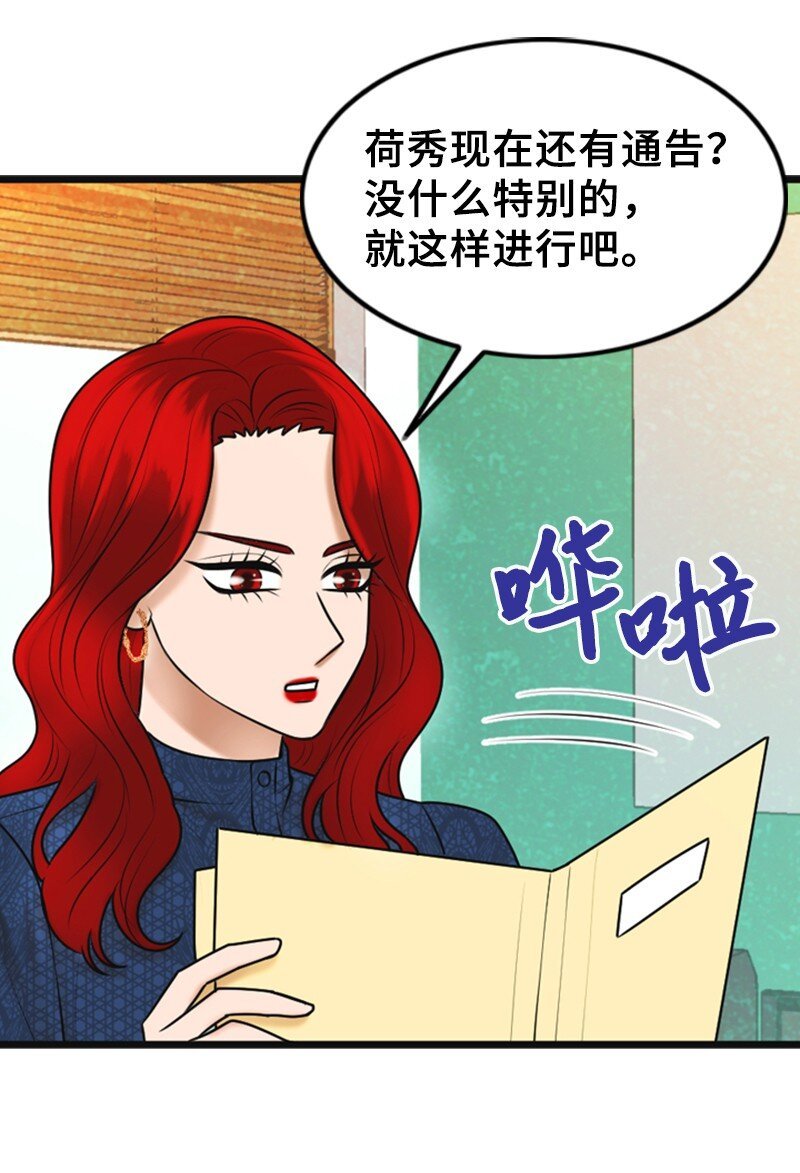 61 网络攻击
