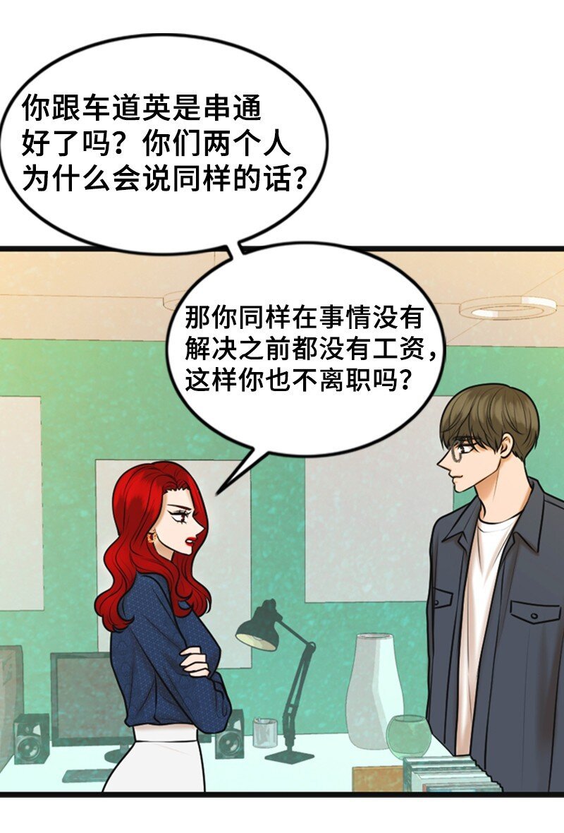 61 网络攻击