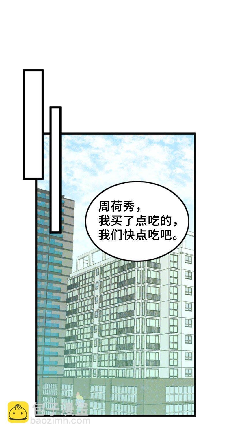 61 网络攻击