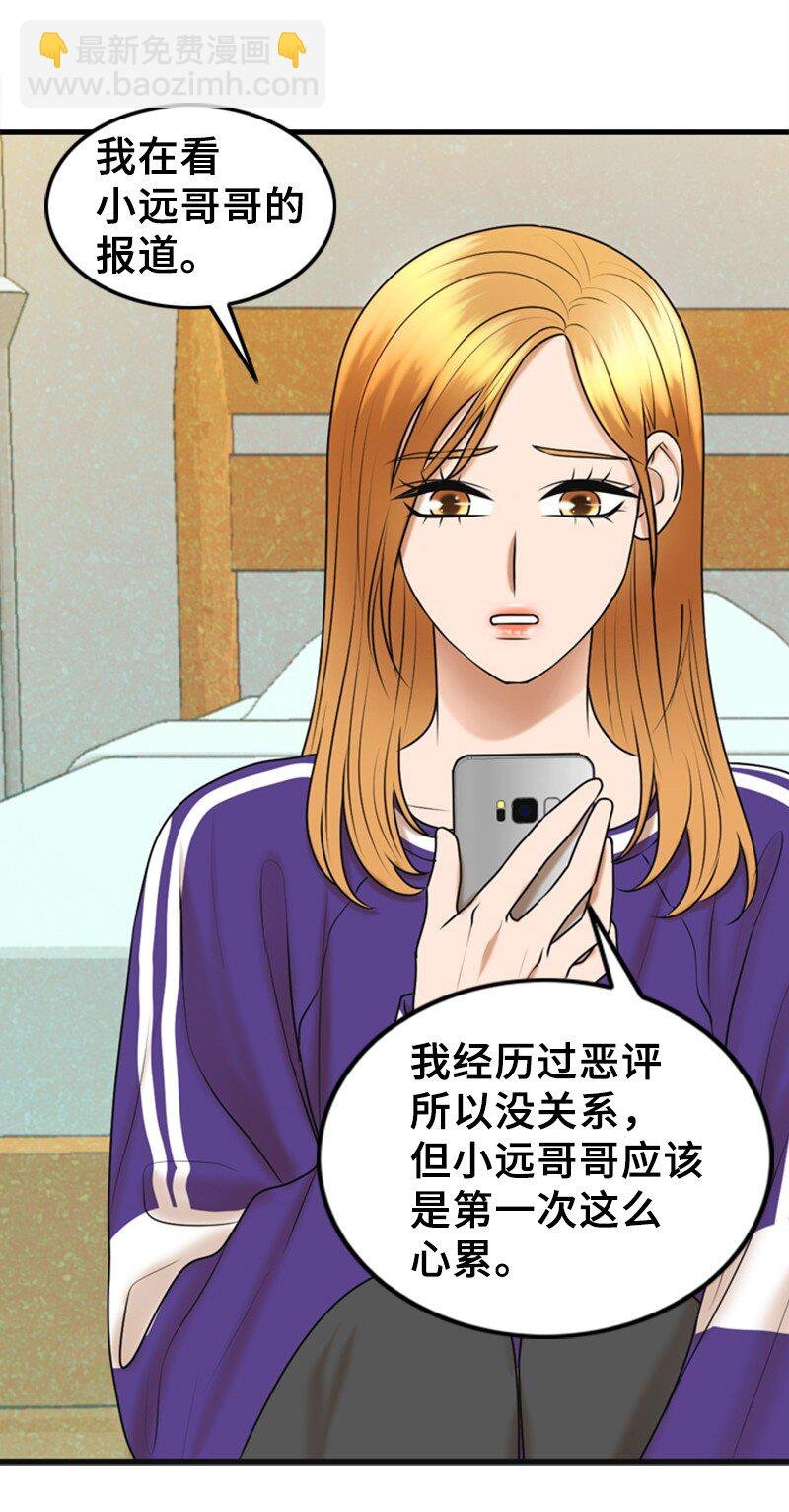 61 网络攻击