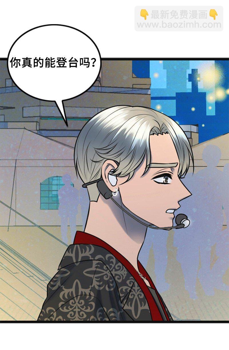 63 晕倒