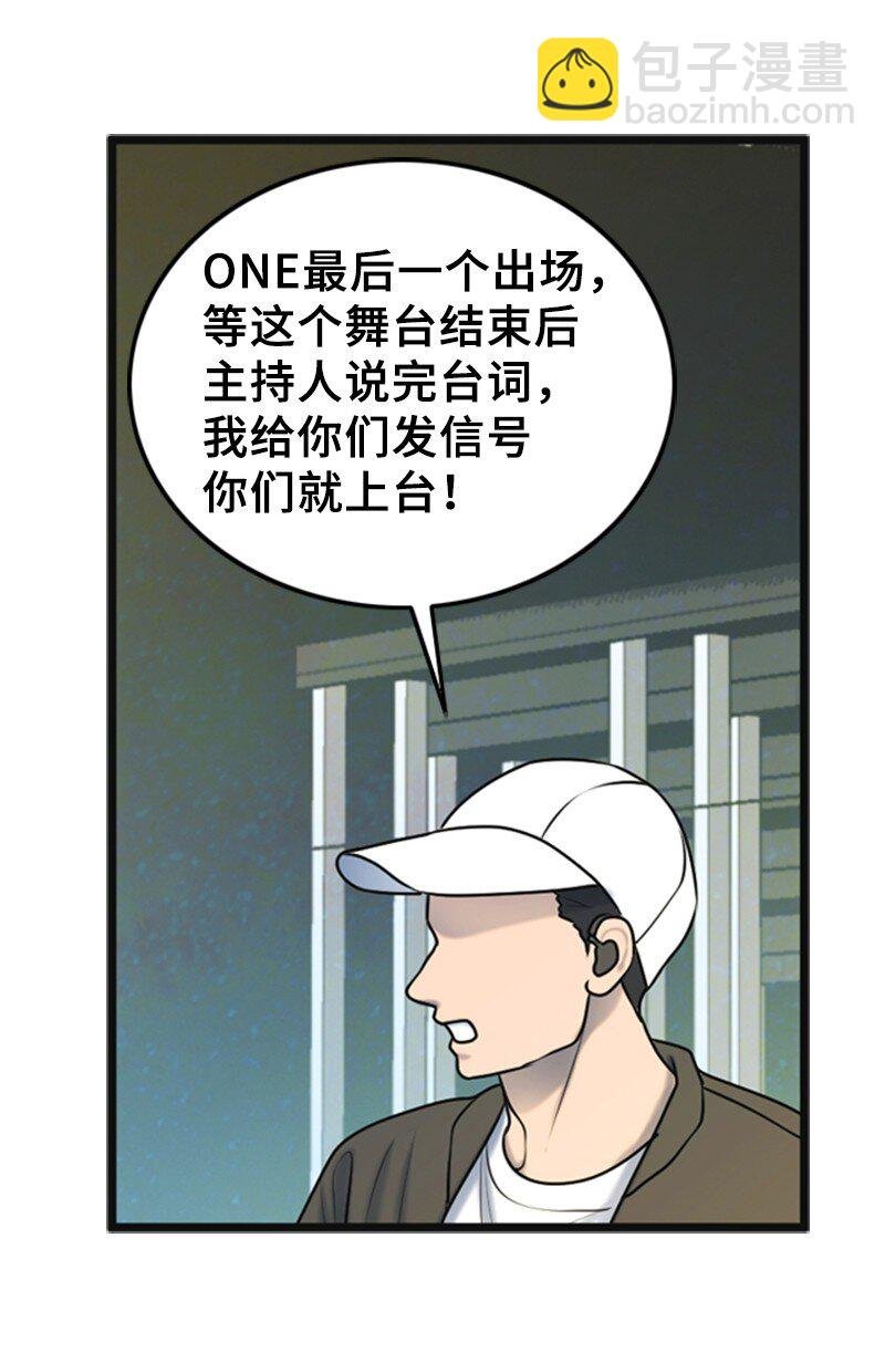 63 晕倒