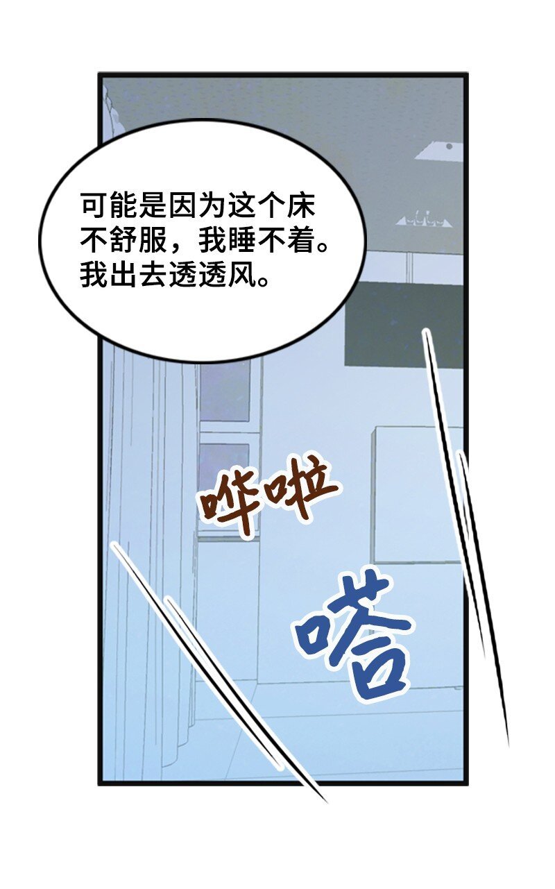 63 晕倒