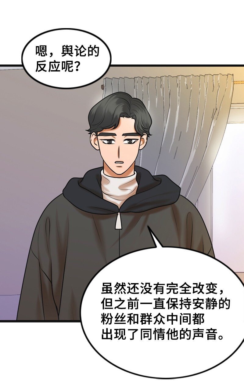 64 分手